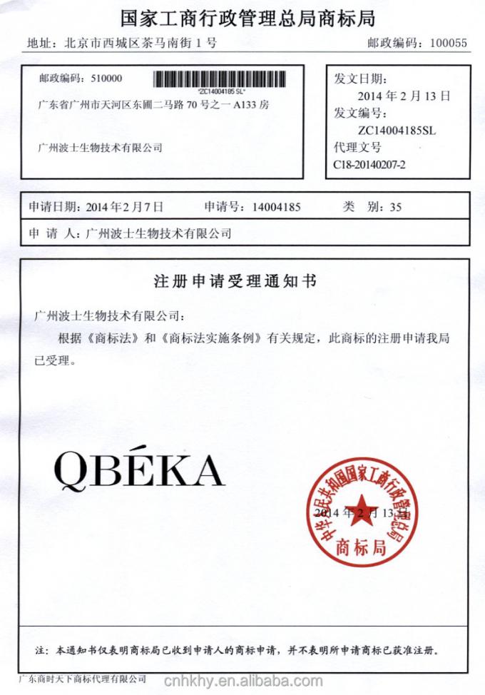 QBEKA Активные пептидные жемчужные отбеливающие маски 5 штук/коробка для всех типов кожи 1